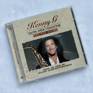 汽车载cd cd黄金珍藏版 凯丽金 G萨克斯回家茉莉花 Kenny 正版