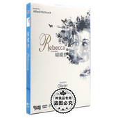 高清电影 欧美奥斯卡电影 欧美经典 高清收藏版 DVD9碟片 蝴蝶梦