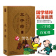 正版 教育教学三字经百家姓4DVD教程光盘DVD碟片 幼儿童国学经典