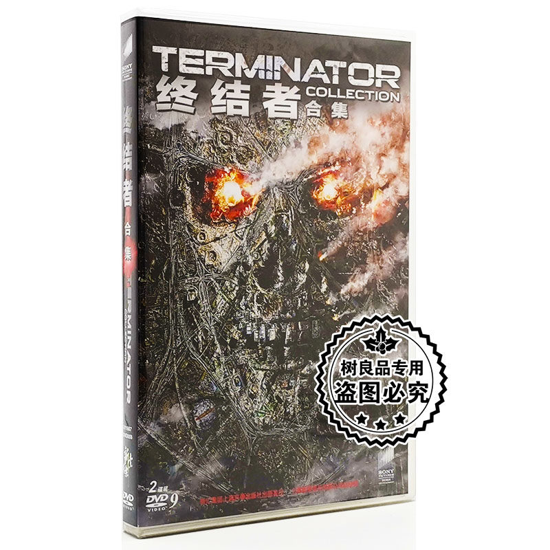 正版电影碟片 终结者2018  DVD 终结者4 新索版光盘D9盒装