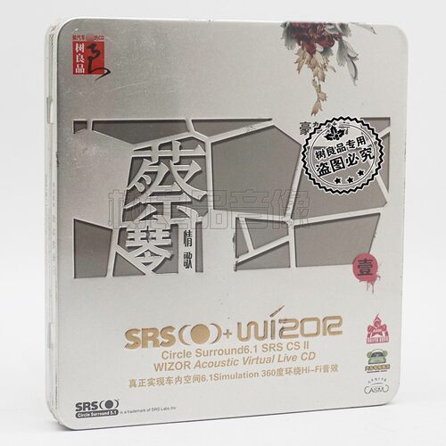 低沉优雅性感 独特浑厚 魅力不减
