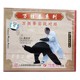 2VCD 俏佳人正版 万胜拳实战对练 万胜太极拳系列 陈智君 武术光盘