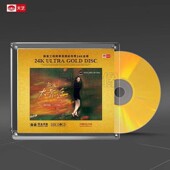 天艺唱片秦铭遥当爱在靠近黄金母盘1：1直刻品质女中音HIFI音乐CD