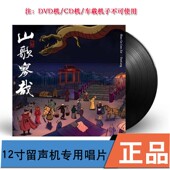 刀郎 实体CD 2023新专辑 罗刹海市 LP黑胶唱片 山歌寥哉 现货正版