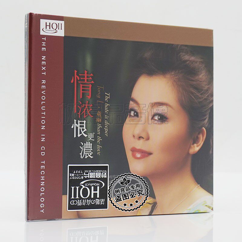 正版经典粤曲发烧碟 妙音唱片 童丽 情浓恨更浓 HQ2HQCDⅡ 1CD