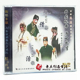 借茶 活捉 DVD 正版 王世瑶 水浒记 主演 张金魁 昆剧