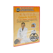 正版 1DVD碟片光盘 百科 电脑综合症 温国旗 中医按摩巧治病 原装