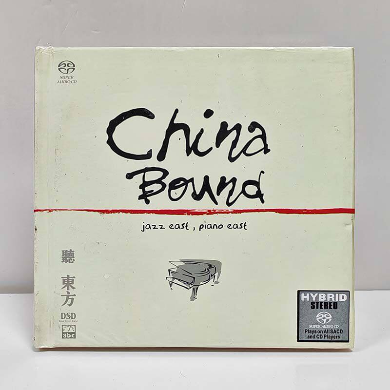 正版ABC唱片 听东方 爵士钢琴SACD 1CD 中国经典民族纯音乐器乐碟
