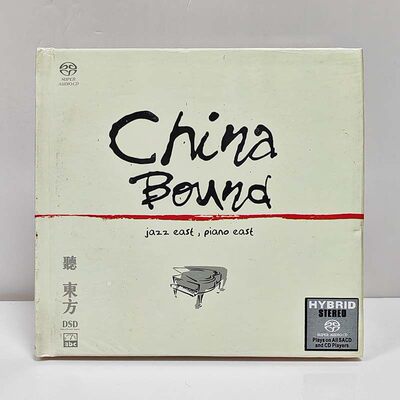 正版ABC唱片 听东方 爵士钢琴SACD 1CD 中国经典民族纯音乐器乐碟