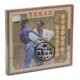 散手道踢打技术二 学练散手道系列VCD 讲解杨维 武术教学光盘 正版