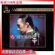 三套车 正版 低音炮 赵鹏与惊堂木乐队 24K纯金碟CD限量 柏菲唱片