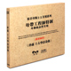正版 原音1 HIFI发烧碟 十大华语金曲专辑 1母盘直刻CD 孙露 原装