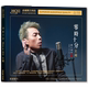 正版 1CD人声发烧 零时十分HQ2HQCDII 无比传真唱片王闻 男人四十2