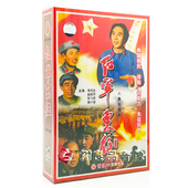 八集电视剧碟片 赵振芳 红军东征 李克俭 孙飞虎 8VCD光盘 正版