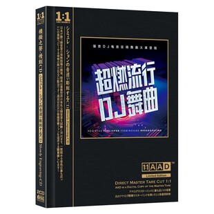 2026热门网络抖友流行新歌嗨爆 士高夜店DJ车载中文舞曲CD音乐