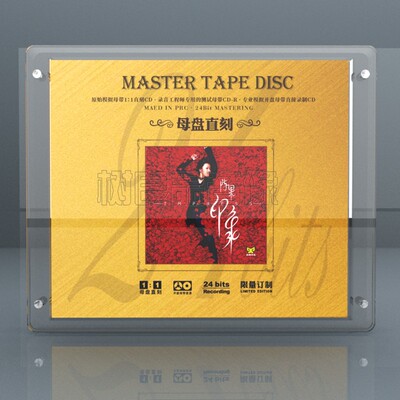 正版涂鸦唱片 陈果 印象 高品质女声母盘1:1直刻CD发烧试音