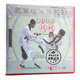 1VCD 俏佳人正版 武当松溪短棍 武当松溪派系列 游明生 武术碟片