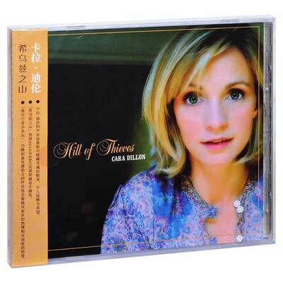 正版唱片 卡拉迪伦：希乌兹之山 Cara Dillon Hill Of Thieves CD