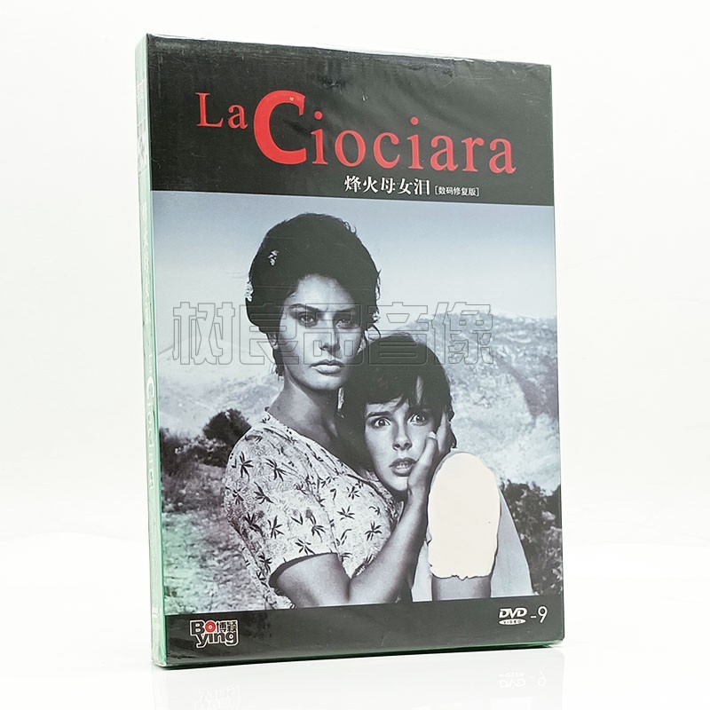 正版电影 烽火母女泪 数码修复版 盒装 DVD D9光盘碟片