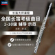 先恒正版 10级学习教程视频U盘 零基础名师课程全国长笛考级1