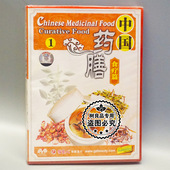 食疗篇 中国药膳 1DVD 生活百科碟片光盘 俏佳人正版
