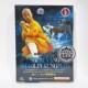 一 释德扬少林功夫 演示：释德扬 武术DVD碟片 俏佳人正版