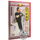 1DVD 彭树松 俏佳人正版 六点半棍 武术光盘 彭氏永春拳：蝴蝶双刀