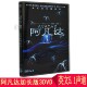 DVD高清光盘碟片视频英语5.1声道 阿凡达加长版 正版 欧美科幻电影