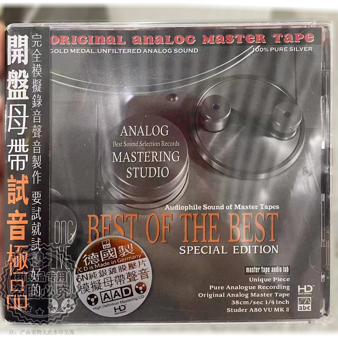 ABC唱片 开盘母带试音 纯银镀膜1CD经典人声歌曲HiFi高品质发烧碟