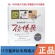 不老情歌 正版 经典 曼里王闻 留声机专用LP黑胶12寸33转 星文唱片
