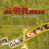 正版 经典 电视剧主题曲CD光盘影视怀旧金曲国粤语音乐CD汽车载碟片