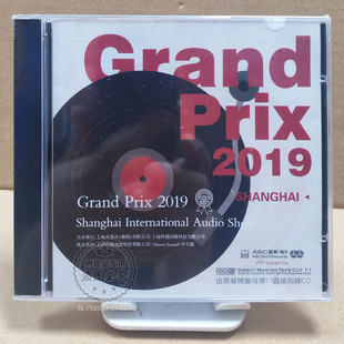 暨黑胶文化节 正版 2019上海国际音响展 prix 纪念CD ABC唱片Grand
