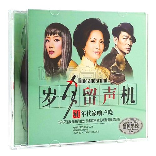 正版国语老歌CD音乐合辑80年代经典怀旧老歌流行歌曲车载CD光盘