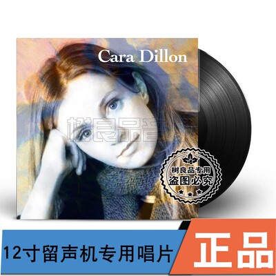 卡拉·迪伦 Cara Dillon LP黑胶唱片全新正版黑胶唱机留声机专用