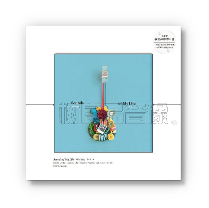 正版 韦礼安专辑 Sounds of My Life 我生命中的声音 CD+歌词明信