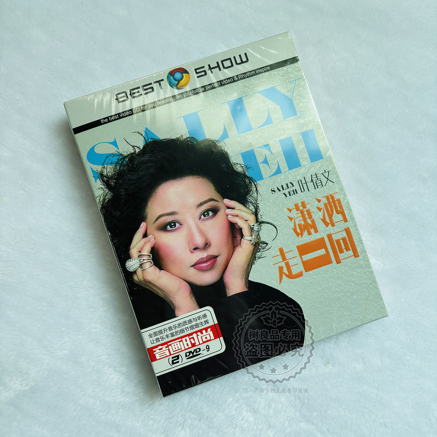 叶倩文 经典老歌曾经心痛 潇洒走一回卡拉ok音乐 车载视频DVD碟片