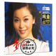 高品质人声发烧24K金 正版 延续3 童丽15十五周年经典 妙音唱片