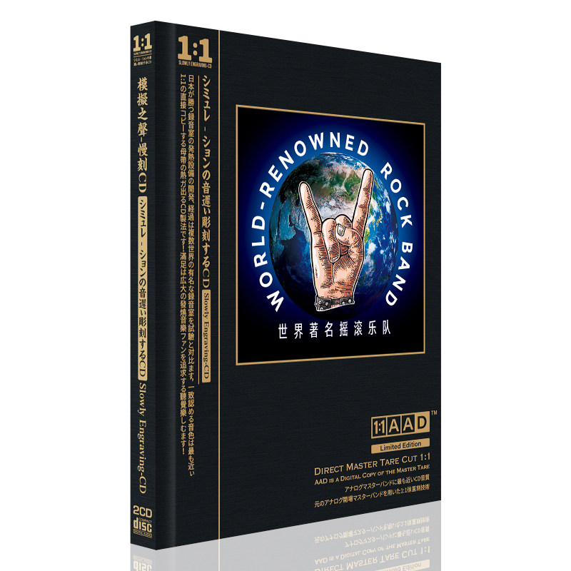 世界著名摇滚乐队2CD金属德国英文歌曲1:1母盘直刻碟片高品质音乐