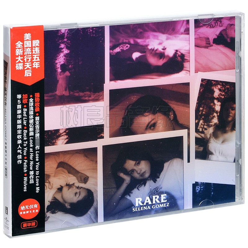正版赛琳娜戈麦斯 绝无仅有 Selena Gomez Rare 专辑唱片CD碟片