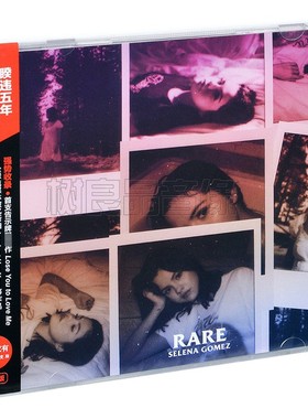 正版赛琳娜戈麦斯 绝无仅有 Selena Gomez Rare 专辑唱片CD碟片