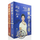 战略应用篇 新解孙子兵法 16VCD光盘碟片视频学习培训 严定暹 正版