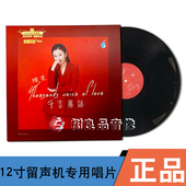 千言万语限量版 陈果 LP黑胶唱片12寸留声机专用碟片 雨林唱片 正版