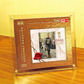 天艺唱片陈宁青春未央1 1母盘直刻高品质无损HIFI发烧音乐CD碟