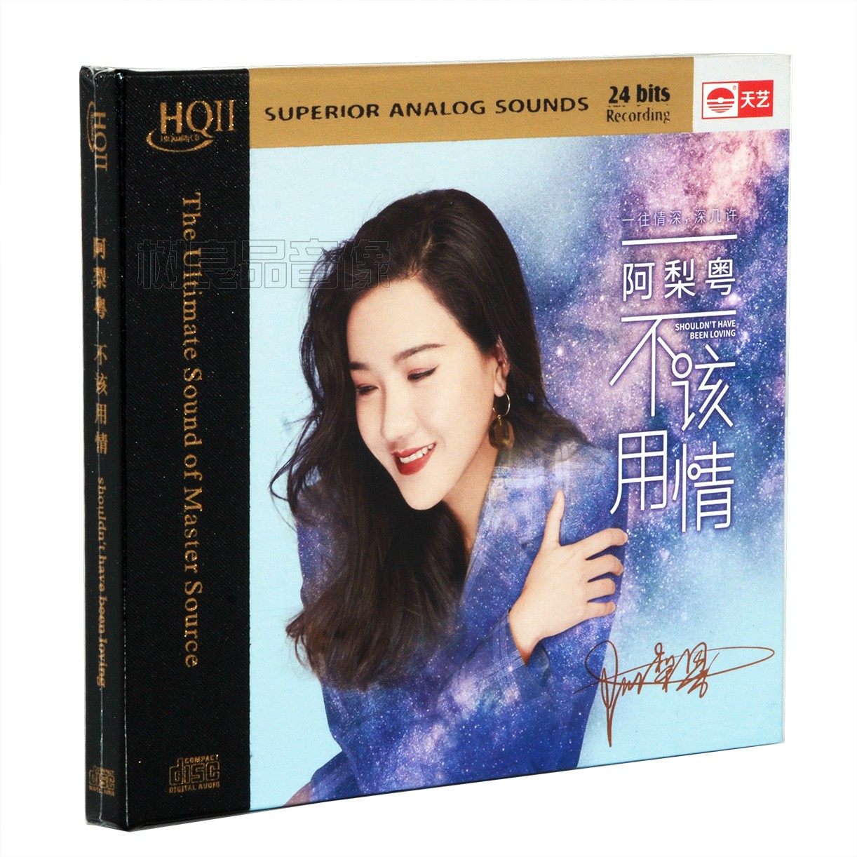 2022新专辑高音质无损音乐无编号版