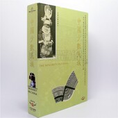 文化风情与自然风光 中国少数民族 8碟DVD 纪录片光盘碟片 正版
