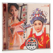 原人原唱卡拉OK 林丽丽潮剧艺术专辑 DVD光盘碟片 戏曲 正版