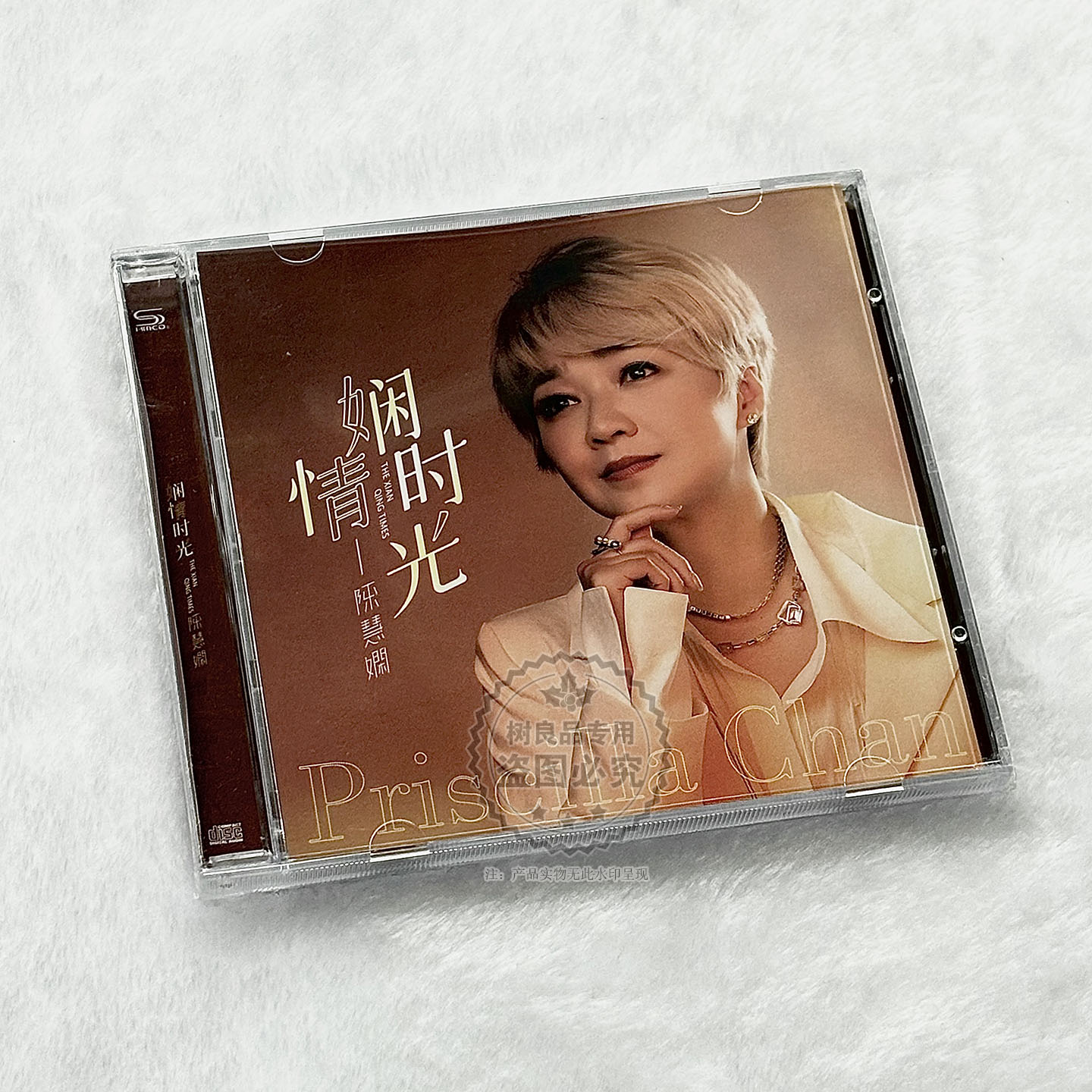 正版华语流行 陈慧娴 娴情时光 经典怀旧精选CD 千千阙歌