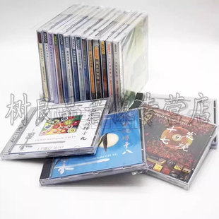 HIFI发烧试音煲机碟片 正版 19全辑 雨果发烧碟精选1 19CD 唱片