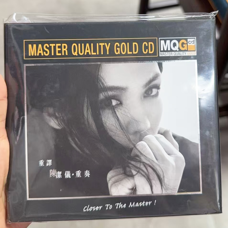 MQGCD限量版 重译 陈洁仪 重奏 重新演绎经典歌曲 母盘直刻CD