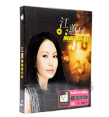 江蕙闽南语歌后精选歌曲 音乐MV歌曲 车载家用DVD音乐光盘